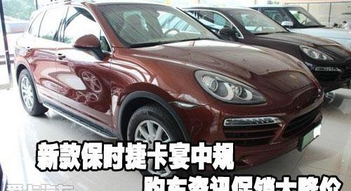保时捷,揽胜,Cayenne,大众,途锐