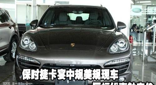 保时捷,Cayenne,大众,途锐