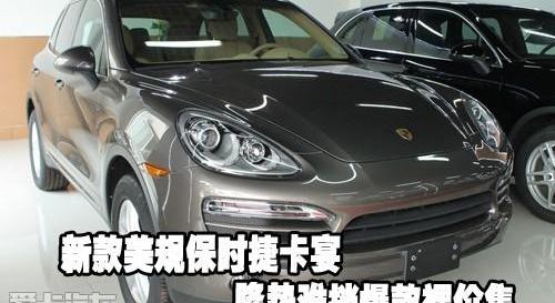 保时捷,Cayenne,理念
