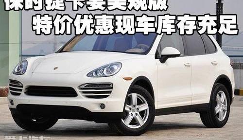 保时捷,Cayenne