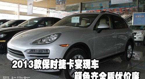 保时捷,Cayenne,Panamera