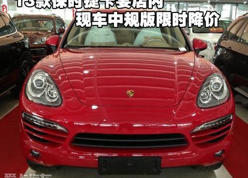 保时捷,Cayenne