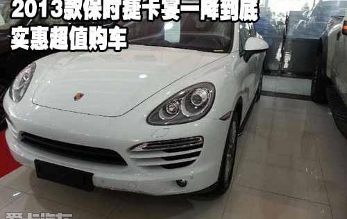 保时捷,理念,Cayenne