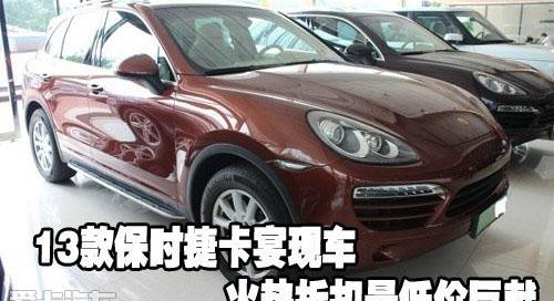 保时捷,Cayenne