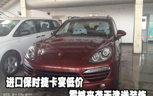 保时捷,中兴,Cayenne