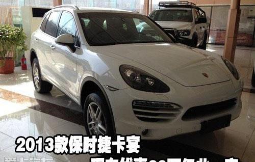 保时捷,Cayenne