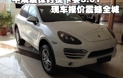 保时捷,宝马,Panamera,Cayenne