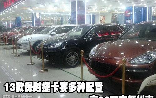 保时捷,Cayenne,炮