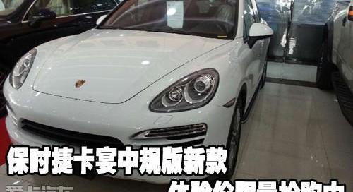 保时捷,Cayenne