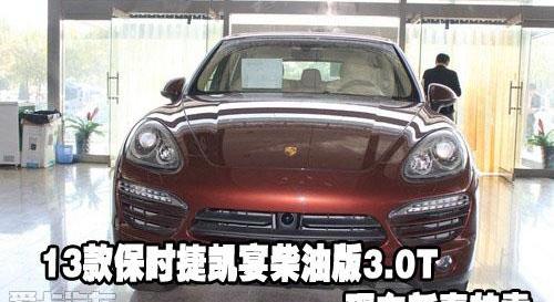 保时捷,Cayenne
