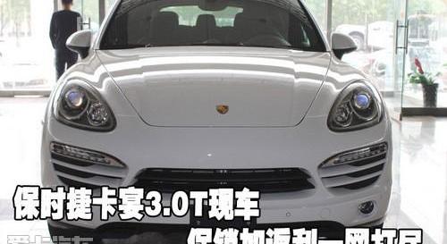 保时捷,理念