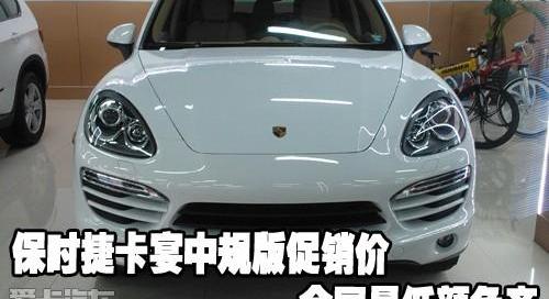 保时捷,Panamera