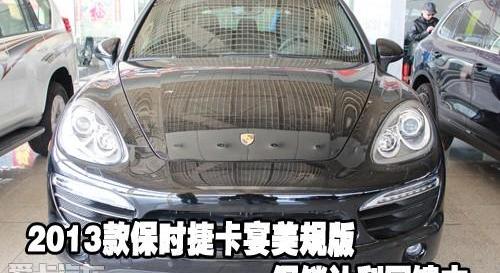 保时捷,Panamera,777,Cayenne