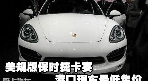 保时捷,理念,Cayenne