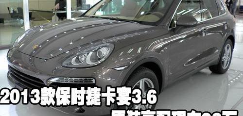 保时捷,炮