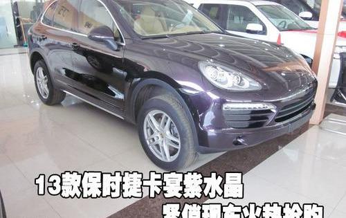 保时捷,Cayenne