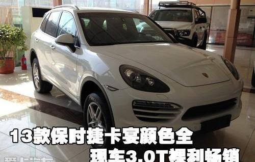 保时捷,Panamera