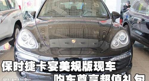 保时捷,777