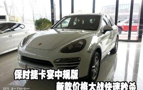 保时捷,嘉远汽车,Cayenne,Panamera,高尔夫