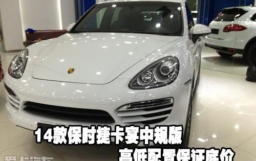 保时捷,Cayenne