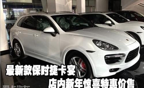 保时捷,Cayenne