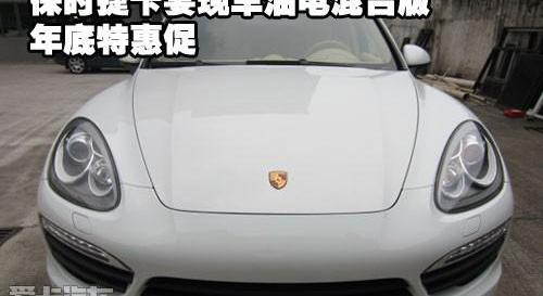 保时捷