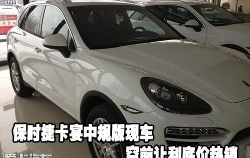 保时捷,Cayenne,飞驰