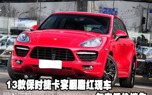 保时捷,Panamera
