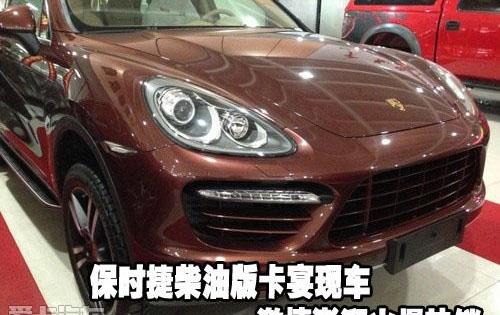 保时捷,Cayenne,炮