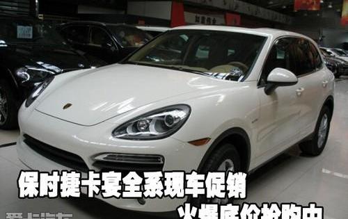 保时捷,路虎,Cayenne,大众,途锐