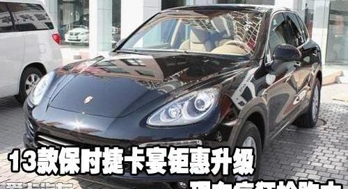 保时捷,Cayenne,Panamera,路虎