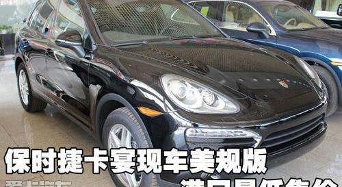 保时捷,现代