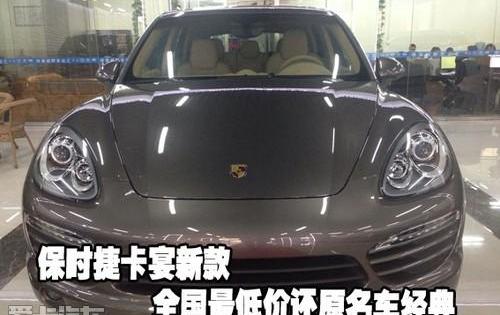 保时捷,Cayenne,理念