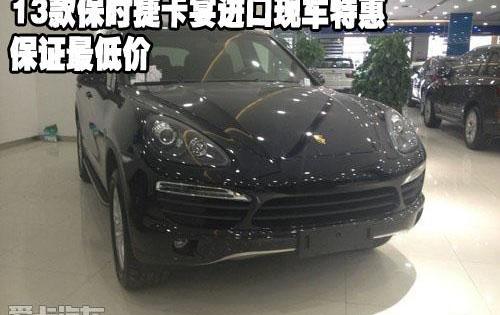 保时捷,Cayenne