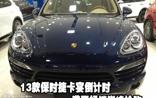 保时捷,Cayenne