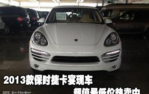 保时捷,Cayenne