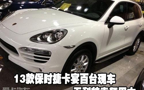 保时捷,Panamera
