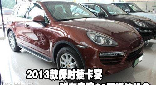 保时捷,Cayenne