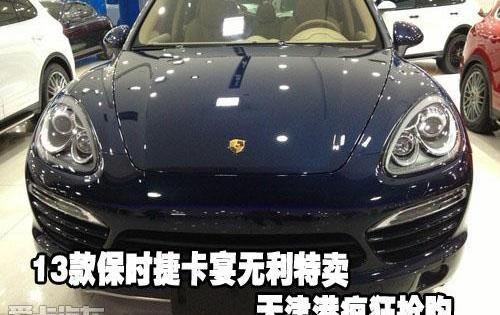 保时捷,世纪