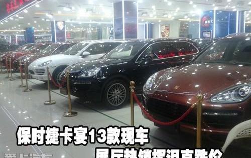 保时捷,Cayenne,Panamera,大众,途锐