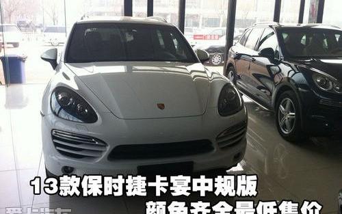 保时捷