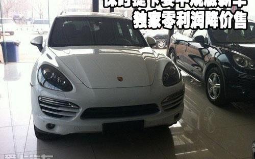 保时捷,Cayenne