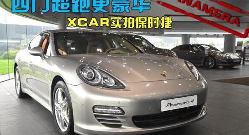 保时捷,Panamera,Cayenne