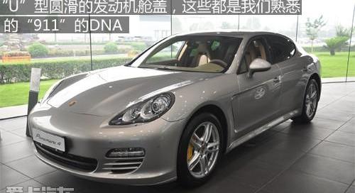 保时捷,Panamera,Cayenne