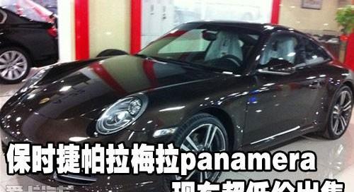保时捷,Panamera,Cayenne