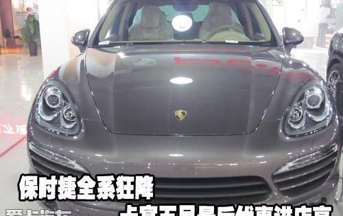 保时捷,777,Cayenne,飞驰