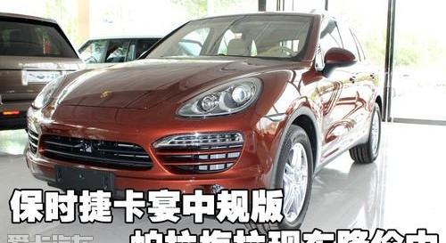 保时捷,奥驰,Panamera