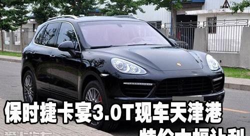 保时捷,Panamera