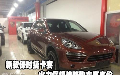 保时捷,Cayenne