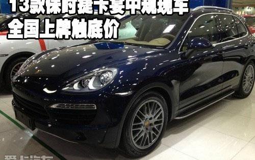 保时捷,Cayenne